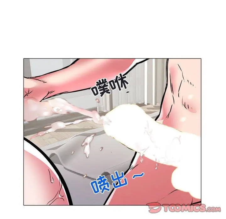 海女 第33话