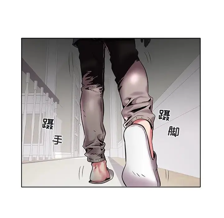 海女 第 3 话
