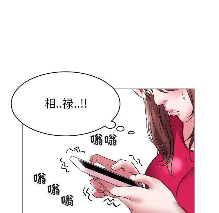 海女 第33话
