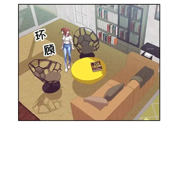 海女 第 3 话