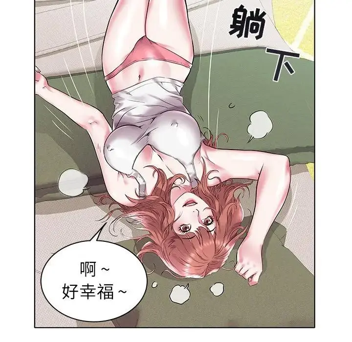 海女 第 3 话