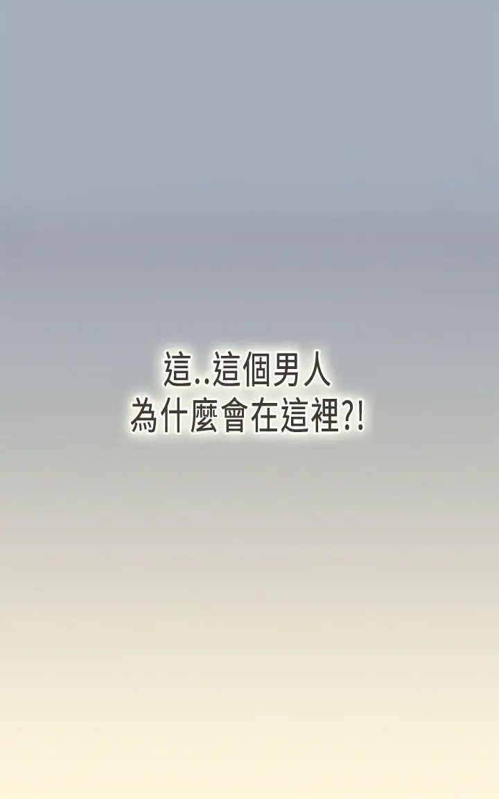 坏女人报告书 第5话