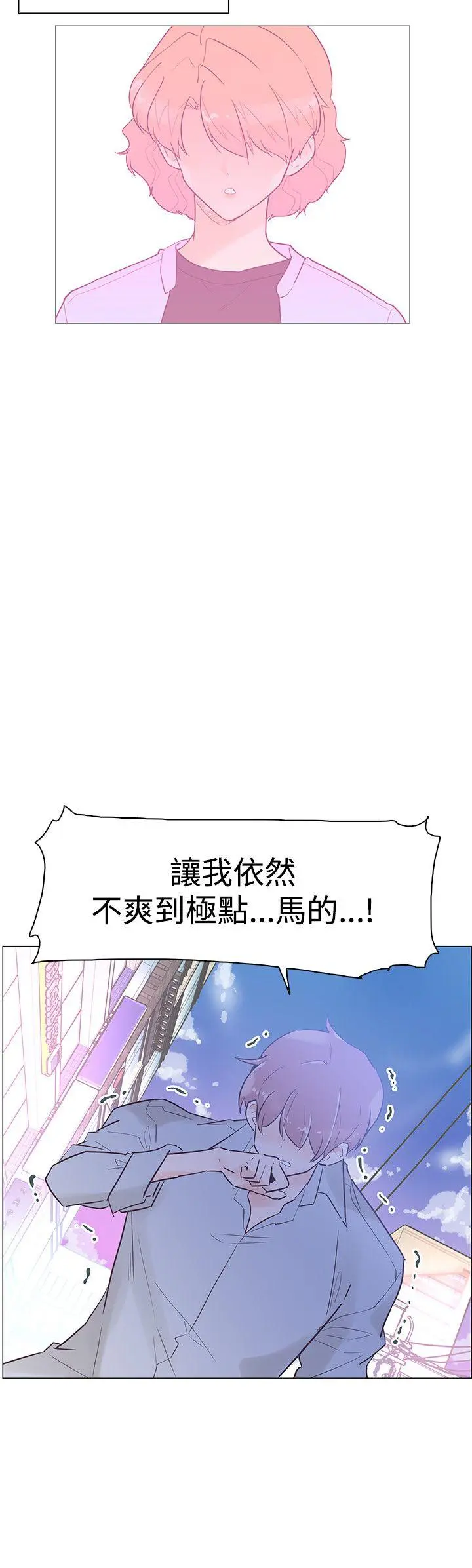 追杀金城武 第44话
