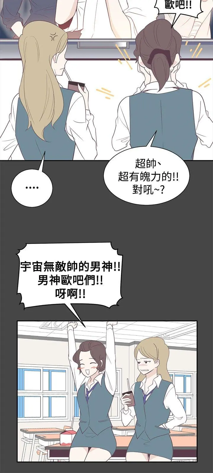 追杀金城武 第1话