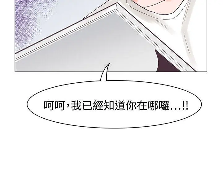 追杀金城武 第34话