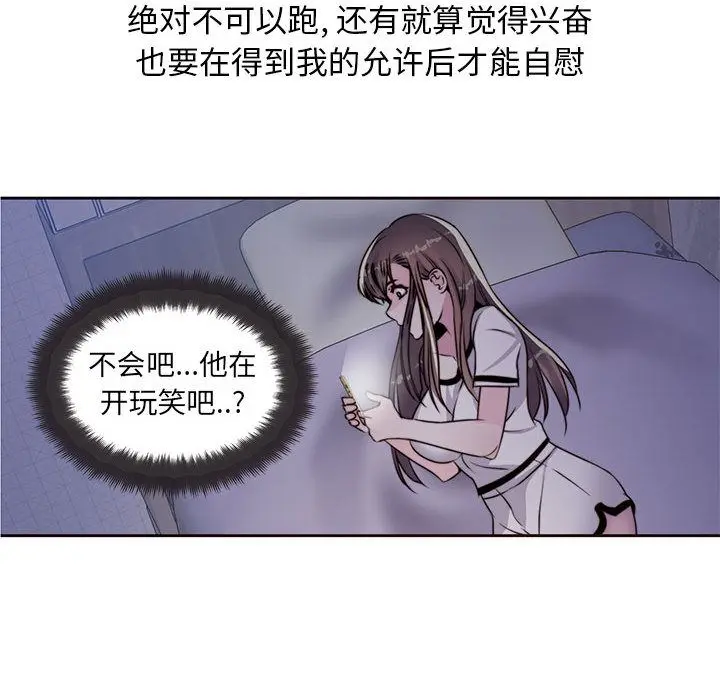 全都给你 全都给你：8