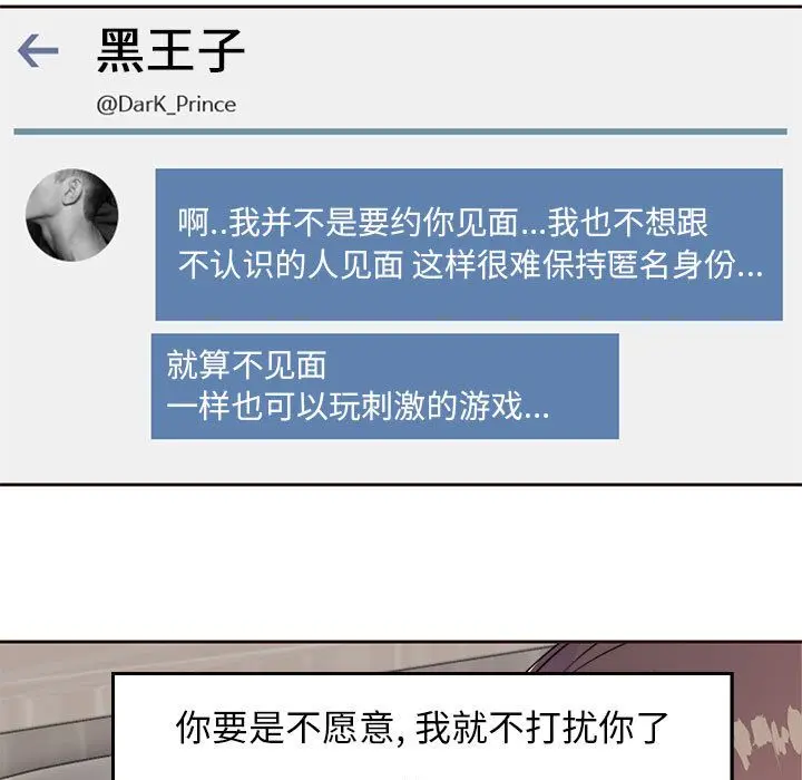 全都给你 全都给你：9