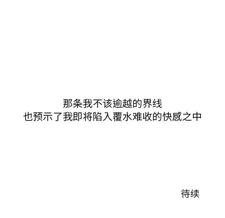 全都给你 全都给你：9