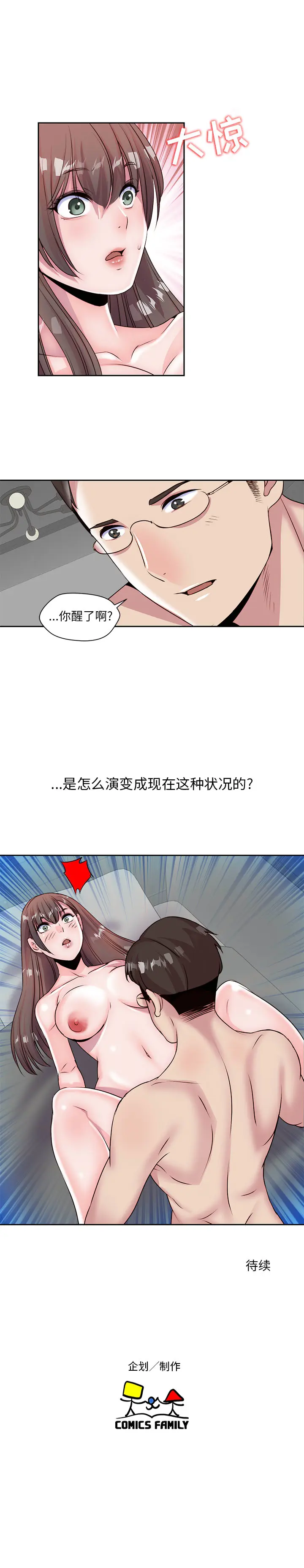 全都给你 全都给你：4