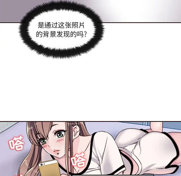 全都给你 全都给你：9