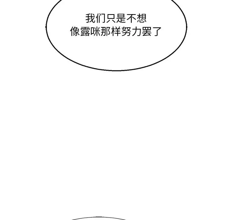 海之恋 Up海之恋:第7话
