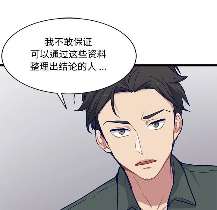 海之恋 海之恋:第23话
