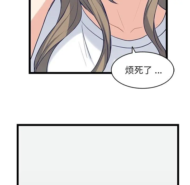 海之恋 海之恋：第27话