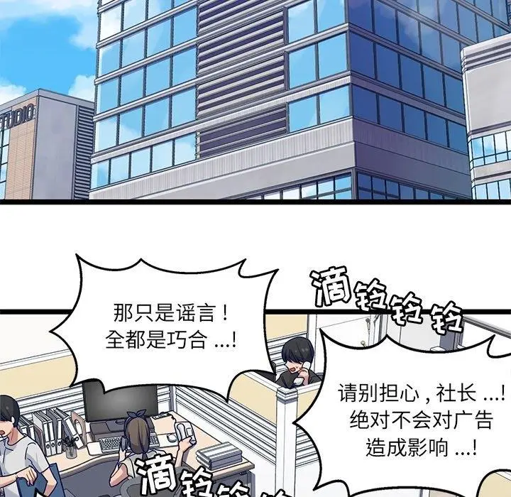 海之恋 海之恋：第27话
