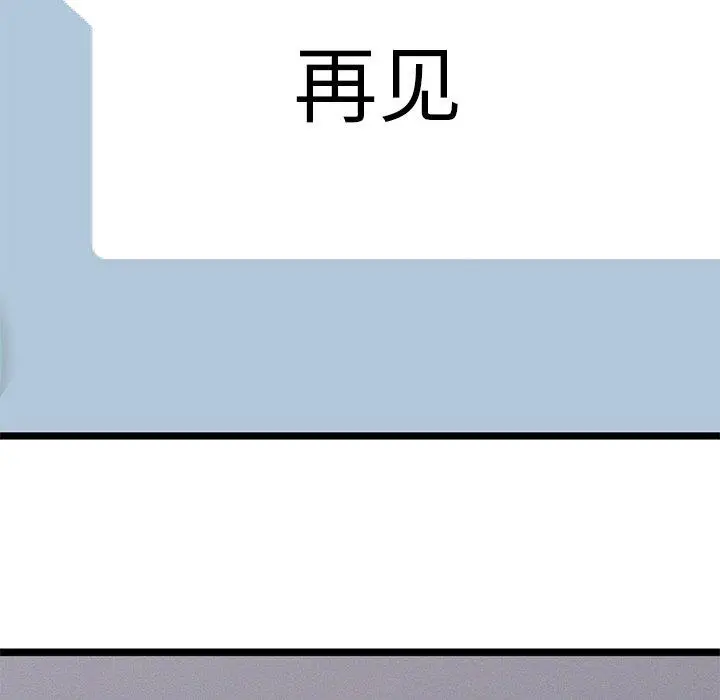 海之恋 海之恋：第27话