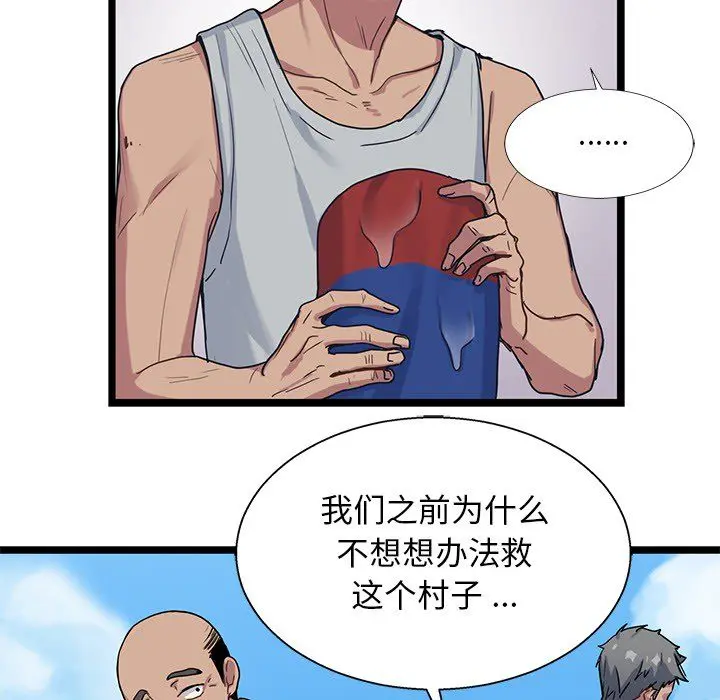 海之恋 Up海之恋:第7话