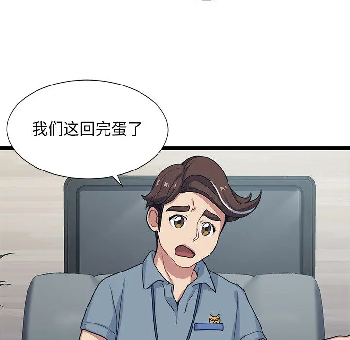 海之恋 Up海之恋:第7话