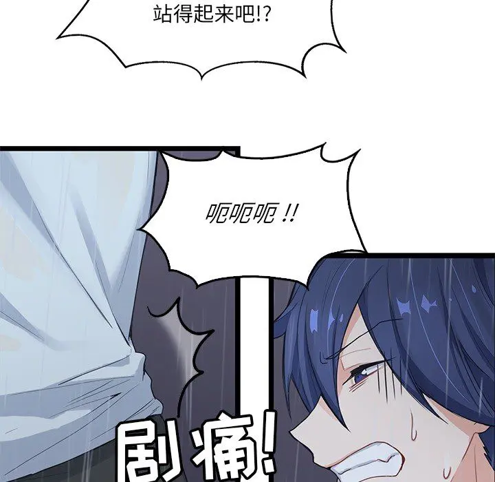 海之恋 Up海之恋:第7话