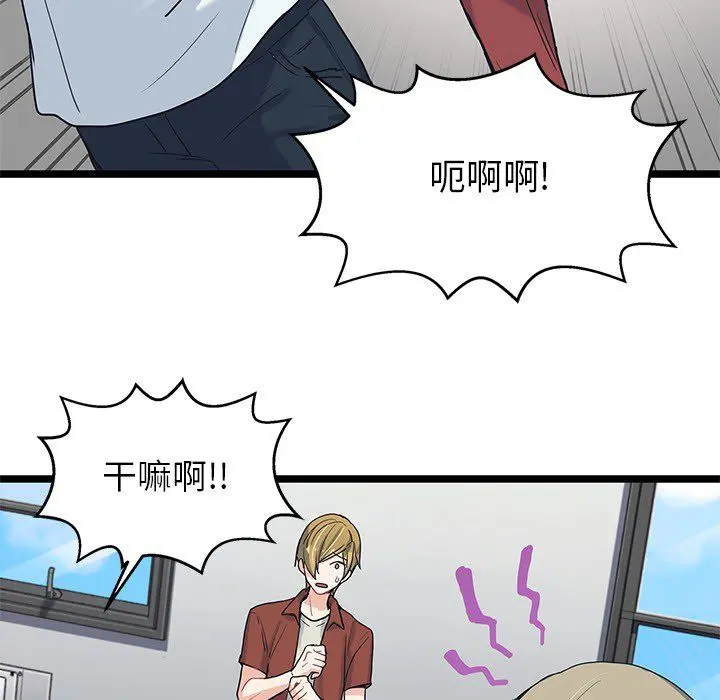海之恋 Up海之恋:第7话