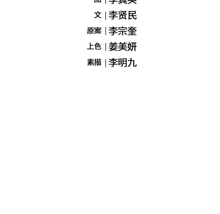 海之恋 Up海之恋:第7话