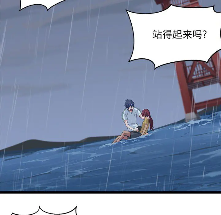 海之恋 Up海之恋:第7话