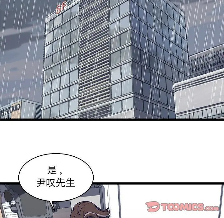 海之恋 海之恋:第23话