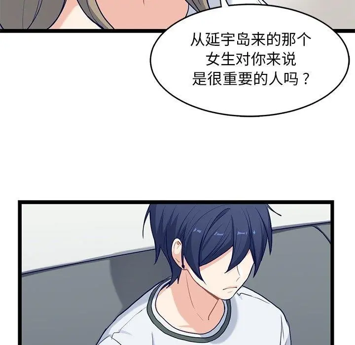 海之恋 海之恋：第27话