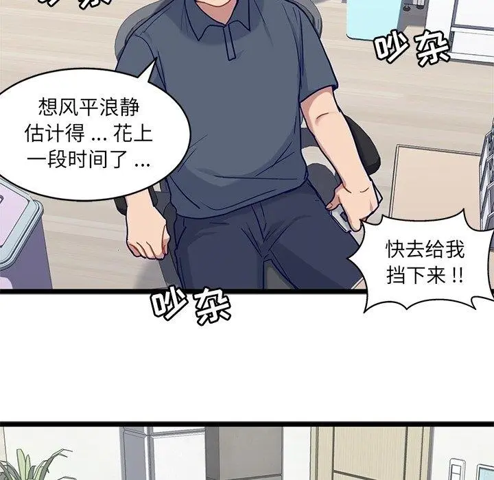海之恋 海之恋：第27话