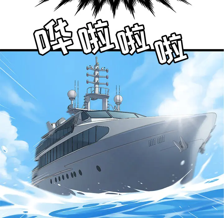 海之恋 海之恋第1话