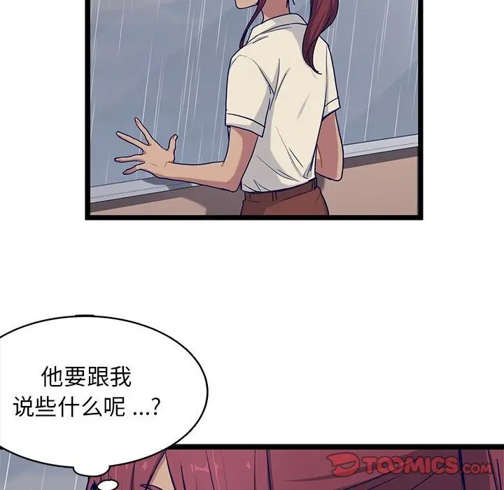 海之恋 海之恋:第23话