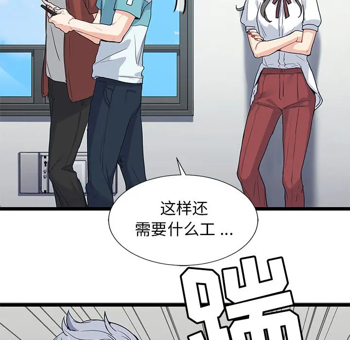 海之恋 Up海之恋:第7话