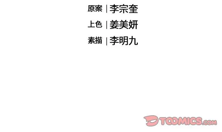 海之恋 海之恋:第23话