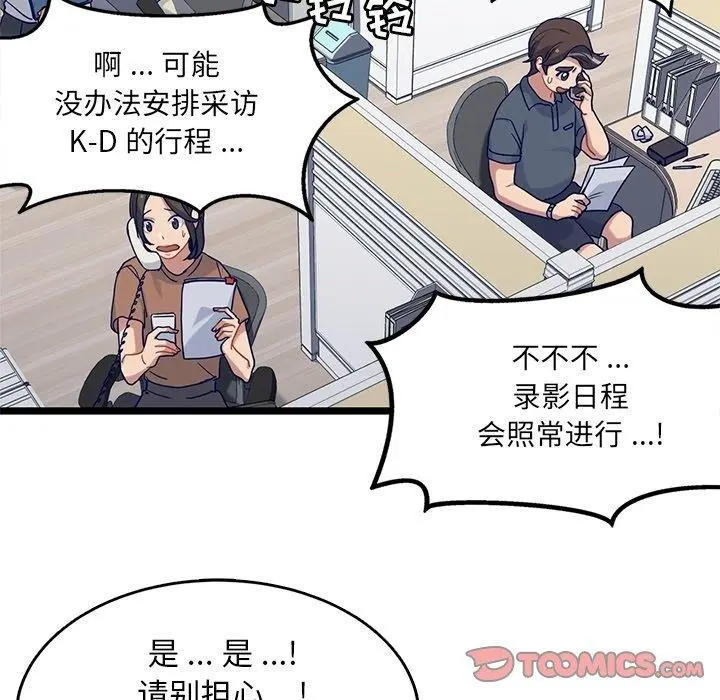 海之恋 海之恋：第27话