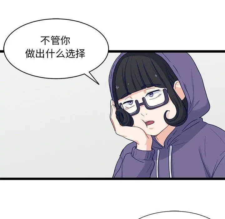 海之恋 海之恋：第27话