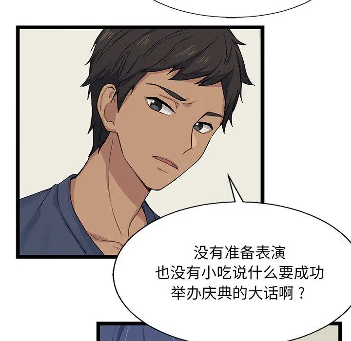 海之恋 Up海之恋:第7话