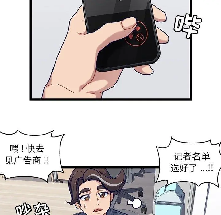 海之恋 海之恋：第27话