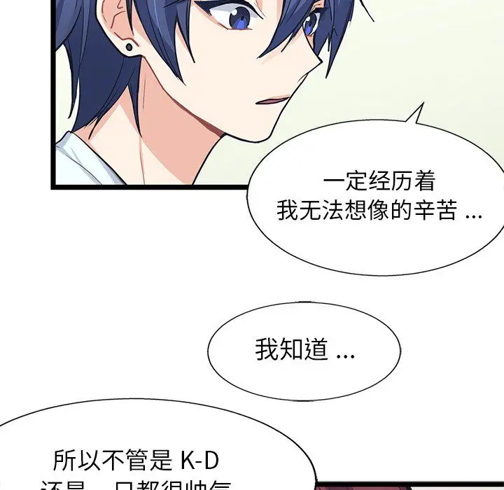 海之恋 Up海之恋:第7话