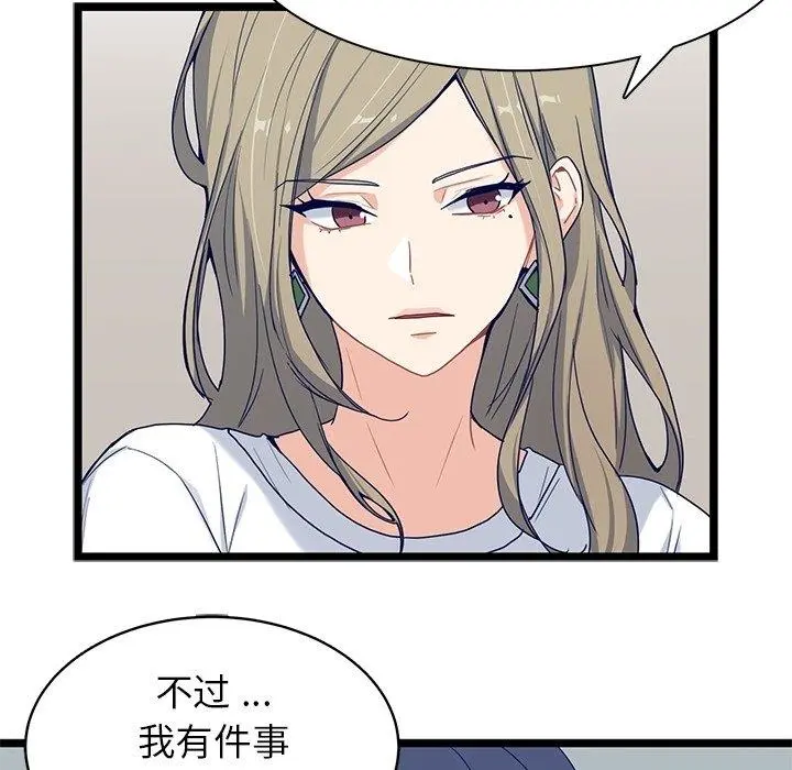 海之恋 海之恋：第27话