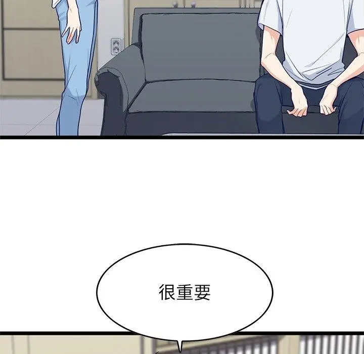 海之恋 海之恋：第27话