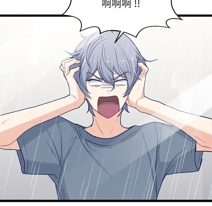 海之恋 海之恋:第23话