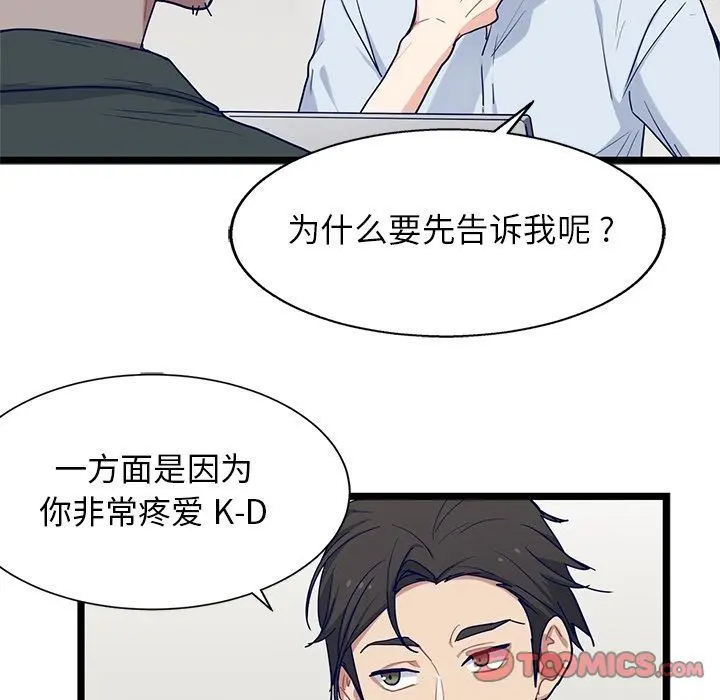 海之恋 海之恋:第23话