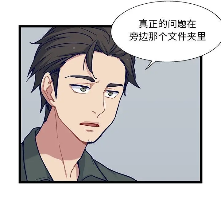 海之恋 海之恋:第23话