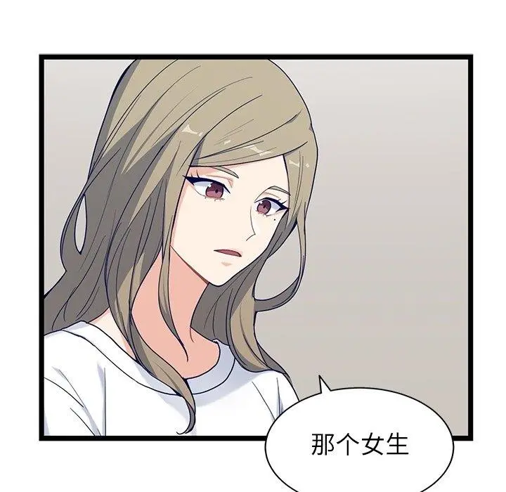 海之恋 海之恋：第27话