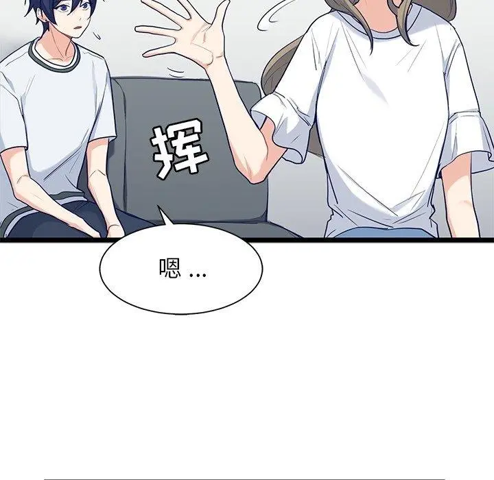 海之恋 海之恋：第27话