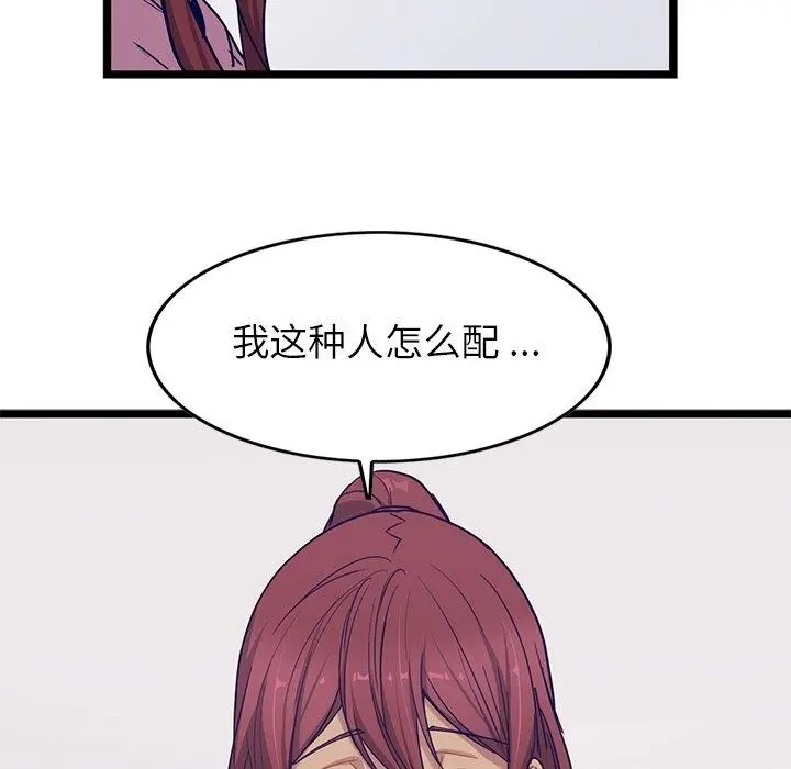 海之恋 海之恋：第27话