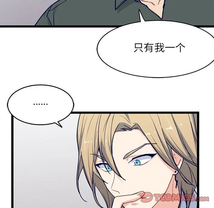 海之恋 海之恋:第23话