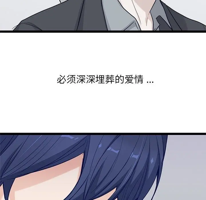 海之恋 海之恋：第27话