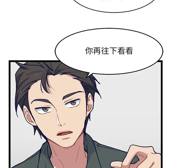 海之恋 海之恋:第23话
