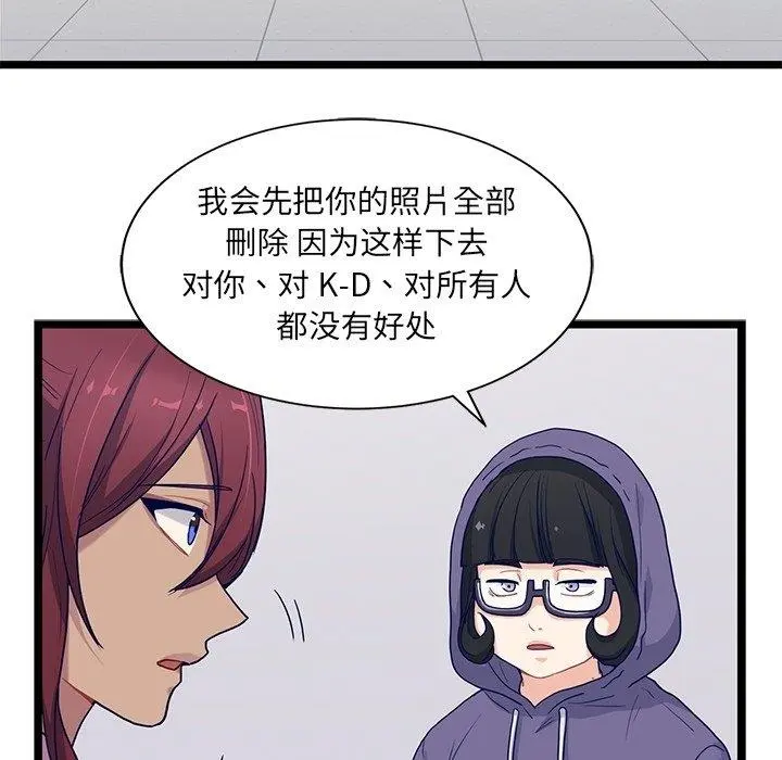 海之恋 海之恋：第27话