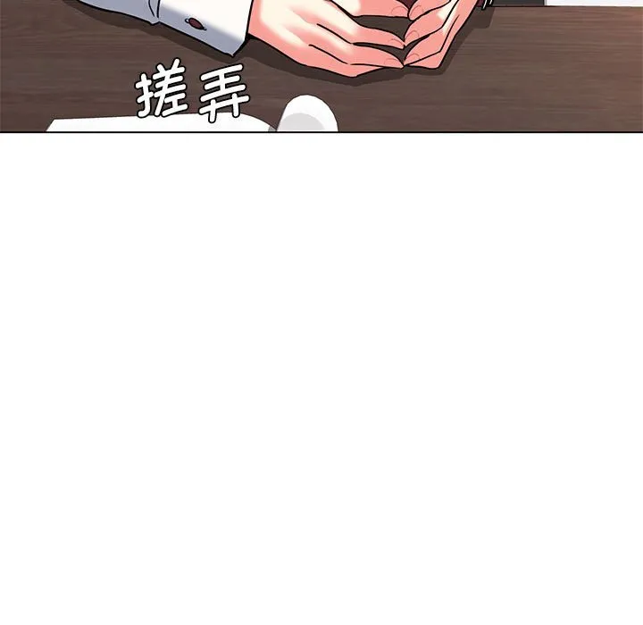 大学生活就从社团开始 - 韩国漫画 第57话